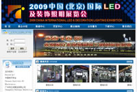 2009ЇHLEDbչ[W(wng)վO